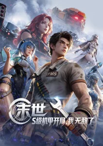 卡西法 火焰恶魔 哈尔的移动城堡